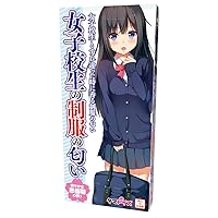 61zBOhUb2VL. AA200  - タマトイズのオナホ福袋買ったから開けていくで