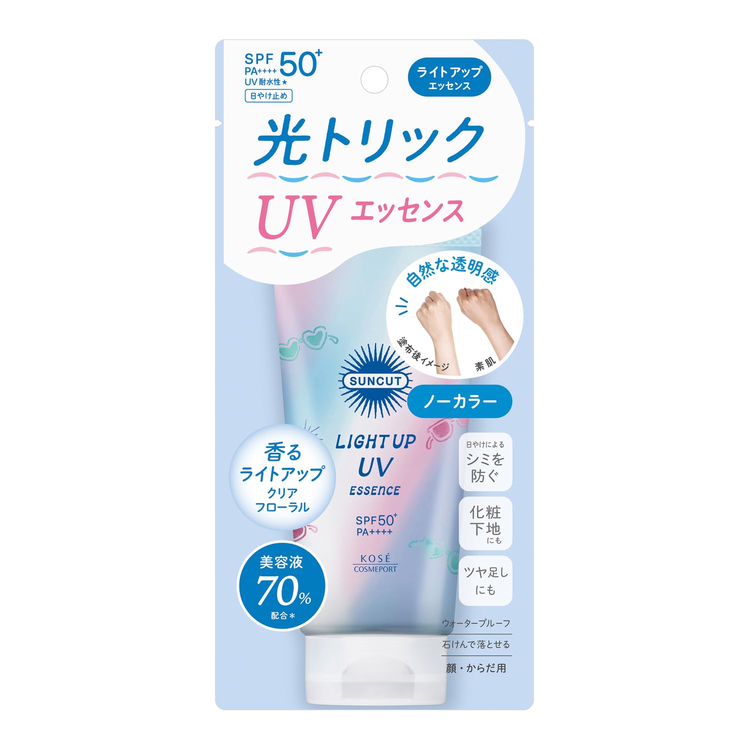 Kose SUNCUT light up UV essence 80g SPF50＋/PA＋＋＋＋