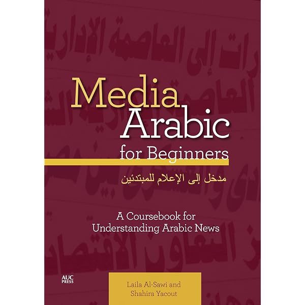 Amazon.com: Building Arabic Vocabulary through Reading: For