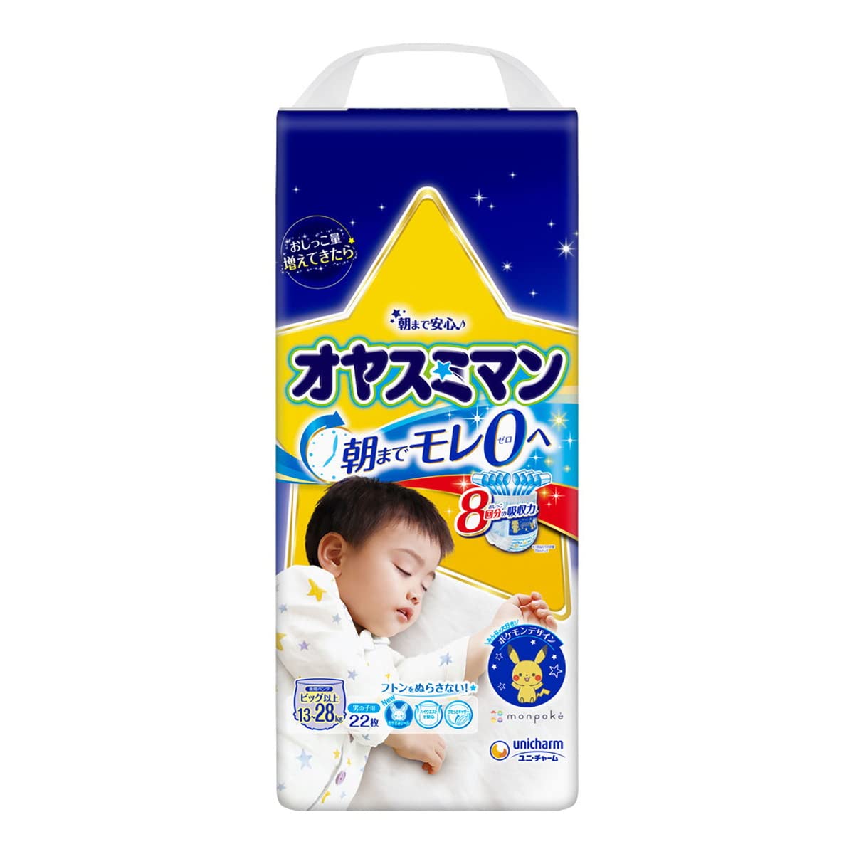 【ユニ・チャーム】オヤスミマン 男の子用(パンツ式) 22枚入 ×3個セット商品画像