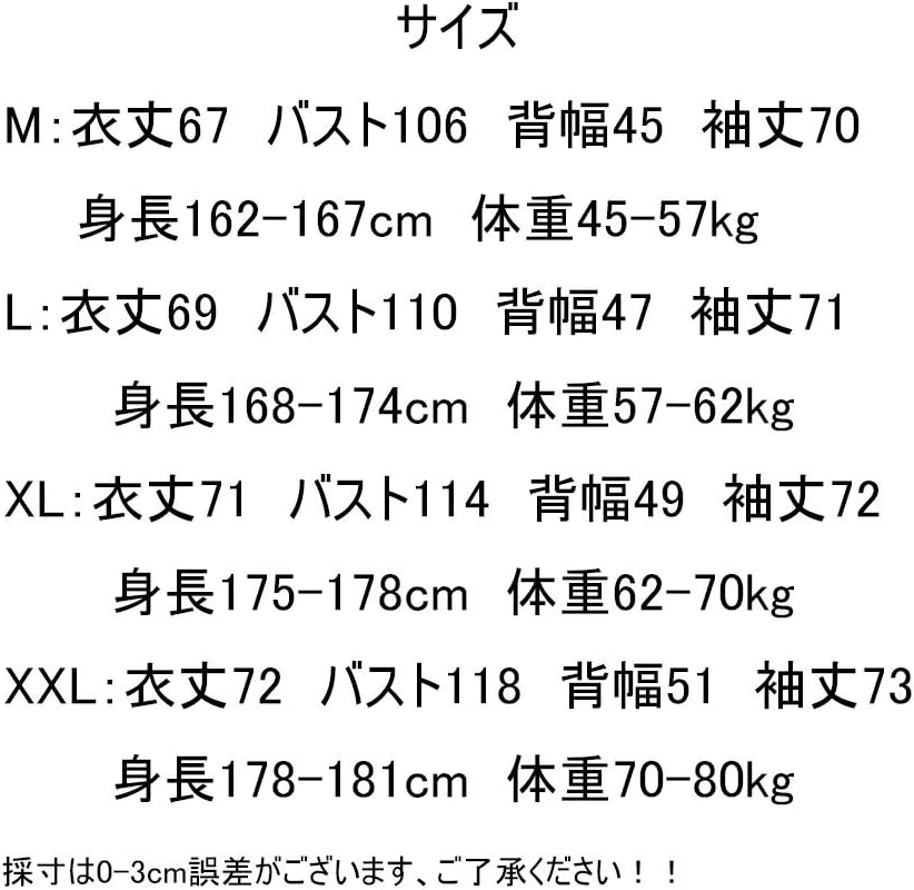 Amazon 東京喰種トーキョーグール 金木 研 コスプレ衣装 パーカー 春秋長袖パーカー ユニセックス ブラック Xl コスプレ 仮装 通販