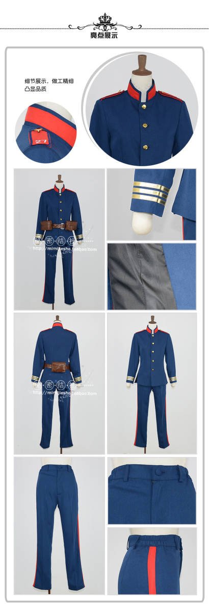 尾形百之助 コスプレ衣装 腿飾り 豪華修正版ゴールデンカムイ 全セット B07fr35qvz 装 コスチューム トップ Www Positionumber Com