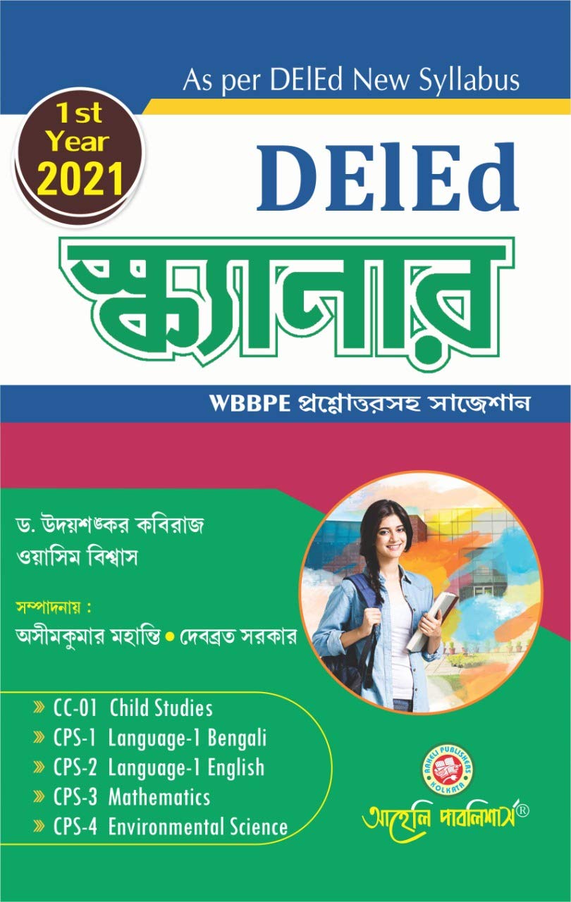  PDF D El Ed First Year Scanner Part 1 2021 Bengali Version 