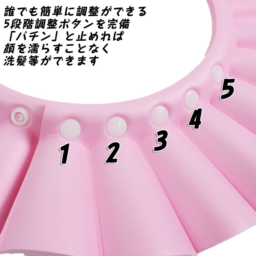 Amazon Agm65 シャンプーハット 大人子ども兼用 サイズ調整可能 厚手 へたれない 介護 ケガ 保護 ピンク バス用品 ホーム キッチン オンライン通販