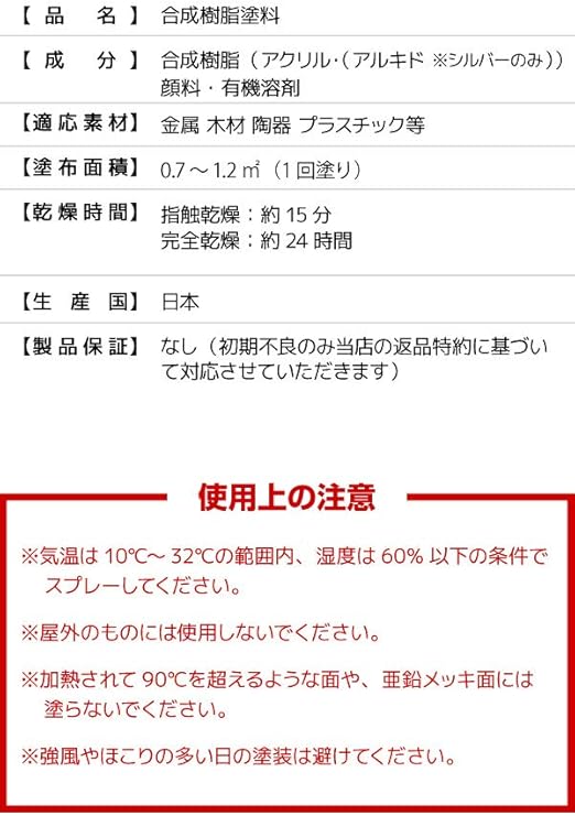 Amazon 染めq メッキ感覚 312g ゴールド 5本セット 金属 木材 陶器 プラスチック等 Diy ホビー ハンドメイド 手作り リメイク 補修 塗装 スプレー塗料 光沢 スプレー塗料