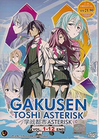 Get Amazon Com Gakusen Toshi Asterisk Dvd Vol 1 12 End Japanese For iPhone Wallpaper Amazon Com Gakusen Toshi Asterisk Dvd Vol 1 12 End Japanese Desktop Wallpaper Free