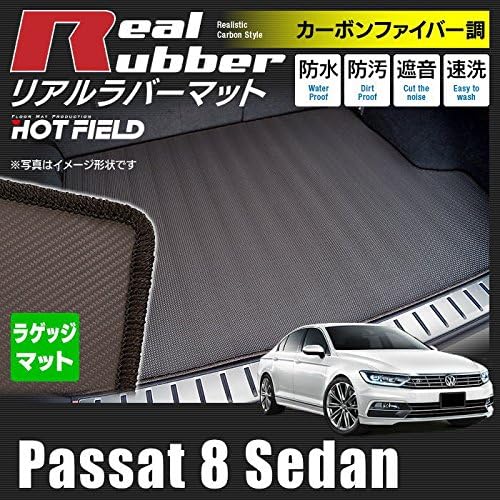 Amazon Co Jp Hotfield Vw フォルクスワーゲン パサート B8 セダン トランクマット ラゲッジマット トランクマット ラゲッジマット カーボンファイバー調 防水 車 バイク