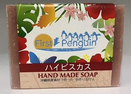 Amazon 美容石けん ハイビスカス石けん 香料 ペパーミント First Penguin 石けん 石鹸 顔 全身 美容 人気 ランキング 沖縄 First Penguin 洗顔せっけん 通販