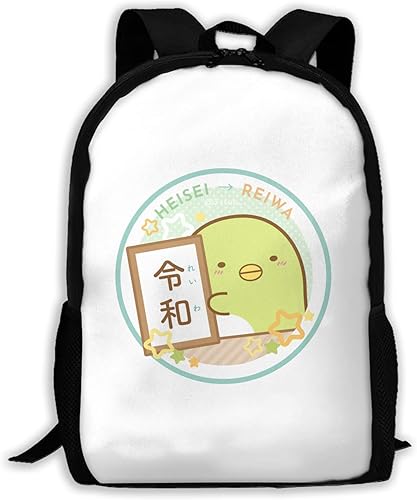 Amazon Co Jp リュックサック すみっこぐらし3 メンズ レディース 大容量 多機能バッグ おしゃれ 出張 旅行 ビジネスリュック 登山 リュック ハイキングバッグ アウトドア 人気 学生 通学 カバン シューズ バッグ