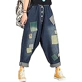 Bigasset Women's Elastic Waist Harem Pants Drop Crotch Ripped Jeans Style 8