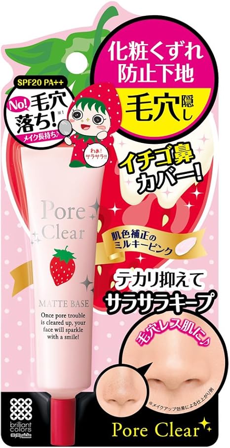 Amazon 明色 ポアクリア 毛穴カバースムース Spf Pa 18g 明色化粧品 化粧下地 通販