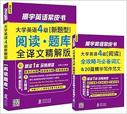 上海社会科学院论文选 第11辑 套装共4册 英文版 王振 Amazon Com Books