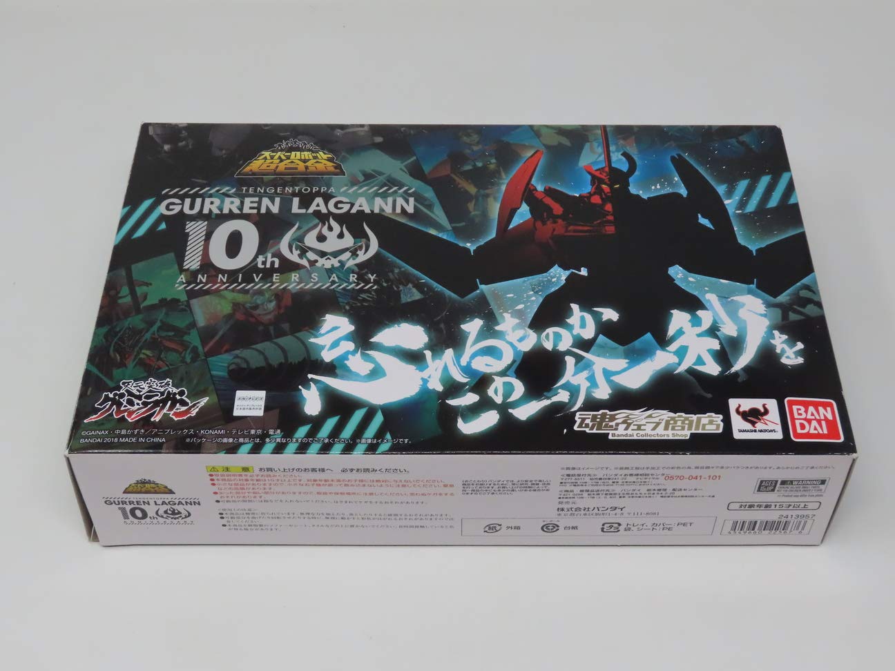 Bandai Hobby Super Robot Chogokin Gurren Lagann
