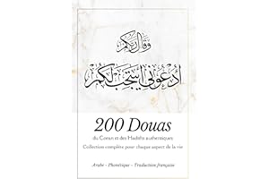 200 Douas: Collection complète d'invocations islamiques | Tirés du Coran et des Hadiths authentiques | Livre de douas pour le