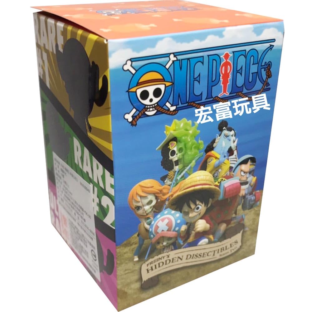 Mighty Jaxx Freeny's Hidden Dissectibles: One Piece Series 2 | Blind Box Toy Collectible Figurines | One Pack - Contains One Random Figure