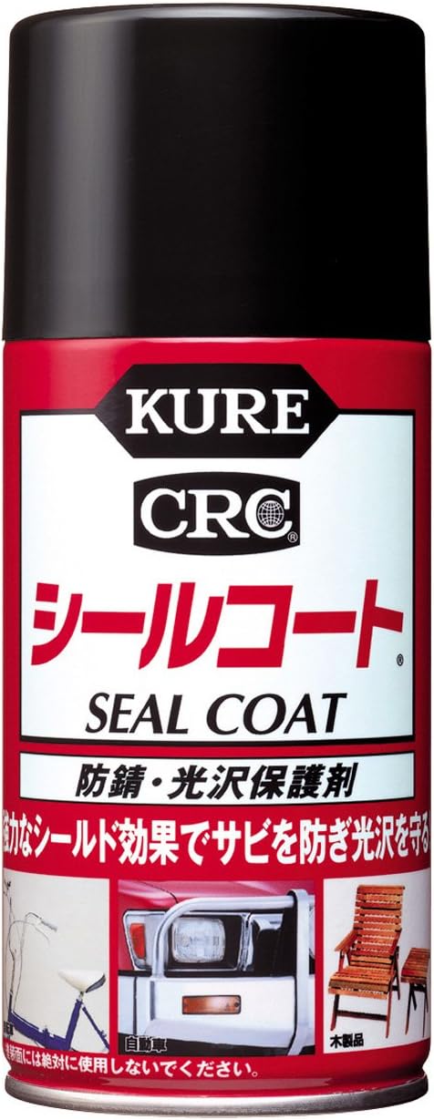 Amazon Kure 呉工業 シールコート 316ml 防錆 光沢保護剤 品番 1018 Htrc2 1 防錆剤 車 バイク