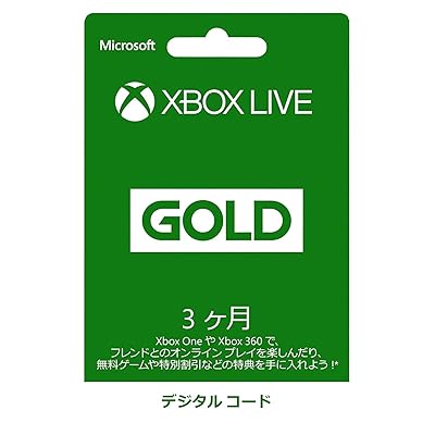 Buy Xbox Live 3ヶ月 ゴールド メンバーシップ デジタルコード オンラインコード版 Online In Italy B07r3rff51