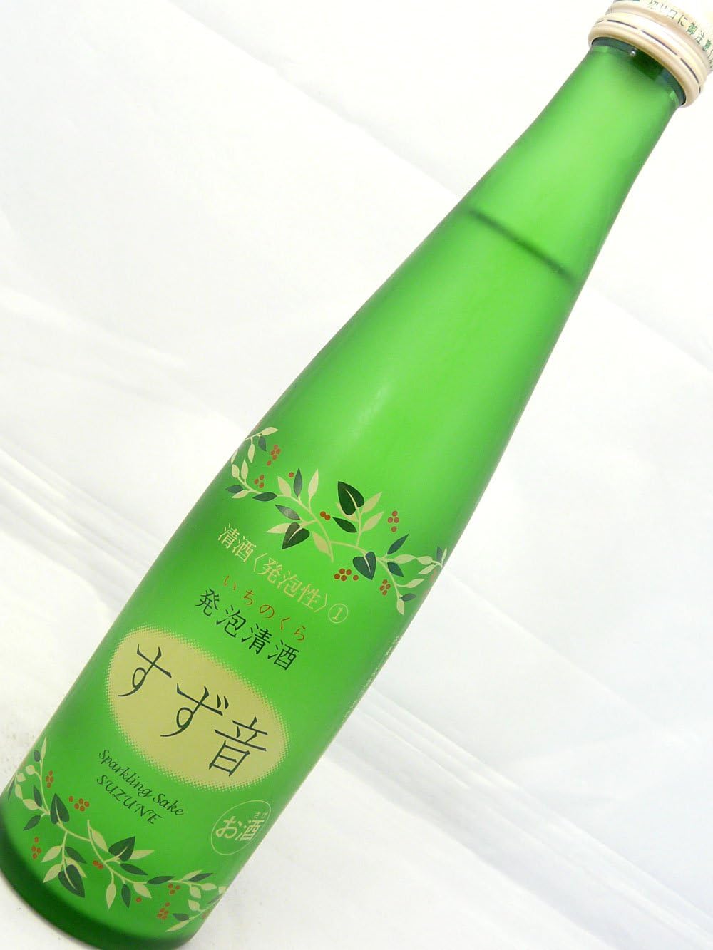 一の蔵 発泡清酒 すず音