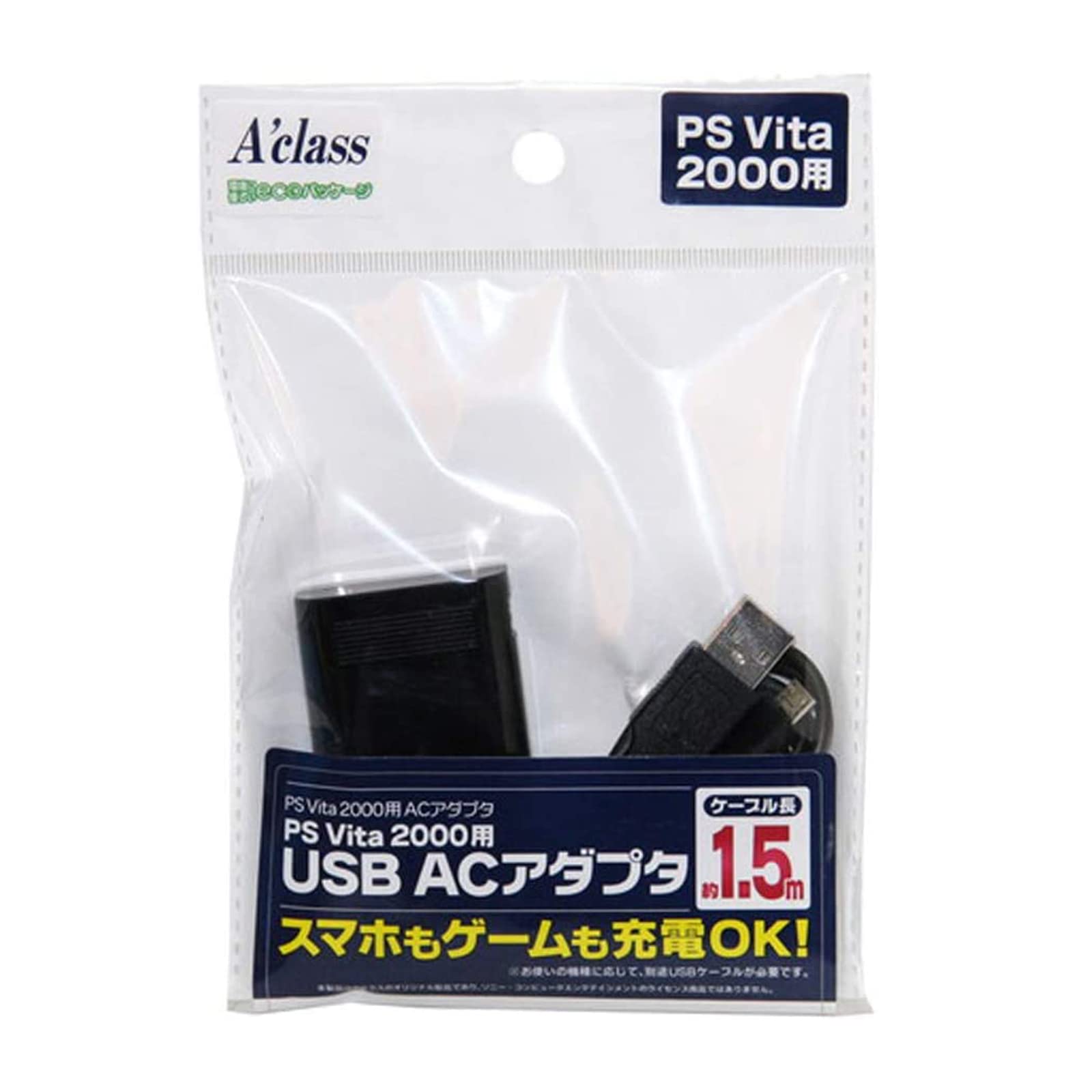 A'class SASP-0304 PSVita2000/1000用USB ACアダプタ Ver.2 アクラスの商品画像