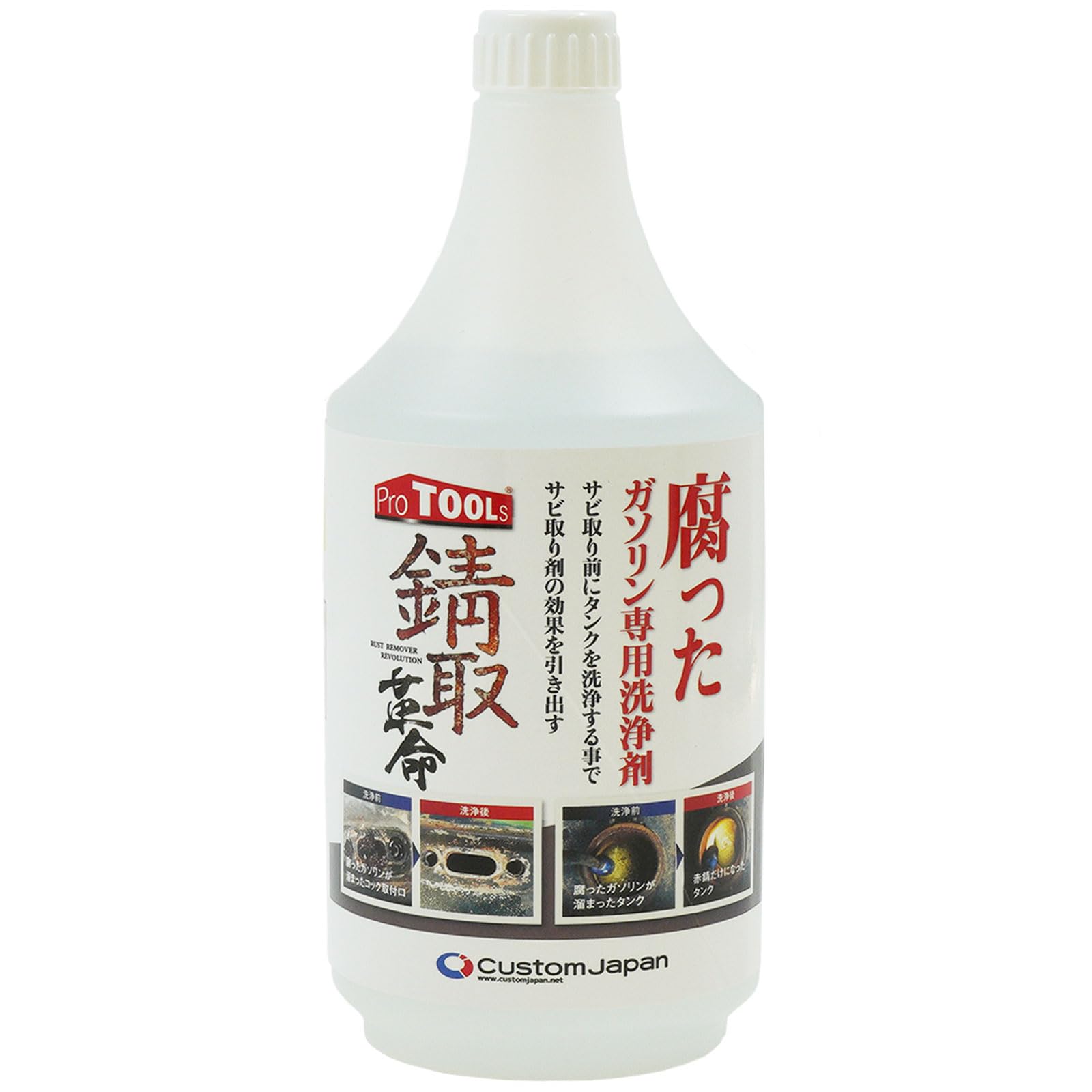 ProTOOLs(プロツールス) バイク タンククリーナー 錆取革命 腐ったガソリンの洗浄剤 1000ml商品画像