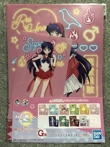 Amazon Co Jp 在庫9 G賞 クリアファイル 火野レイ マーズ 一番くじ 劇場版 美少女戦士セーラームーンeternal Let S Party ホビー 通販