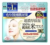 Kose Pure Domestic Rice Face Mask EX 40 Sheets Clear Turn Made in Japan