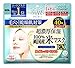 Kose Pure Domestic Rice Face Mask EX 40 Sheets Clear Turn Made in Japan