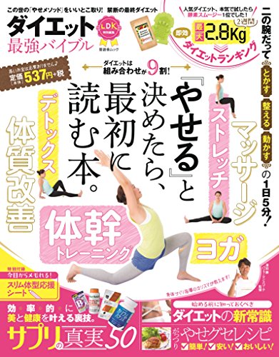 バックナンバー 表紙画像 1