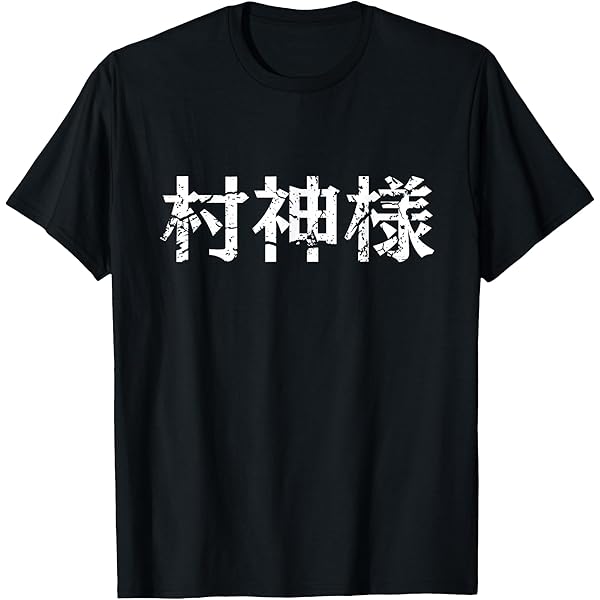 トップス CIVARIZE gimmick t-shirt japanese label トップス CIVARIZE gimmick t-shirt japanese label CIVARIZE