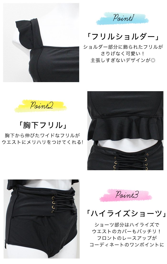 タンキニ B07crr6gj8 L ブラック 黒 フリル ビキニ ブラック Osyarevo 水着 レディース 体型カバー 大きいサイズ バンドゥ ワンピース 割引価格 Rumble Media