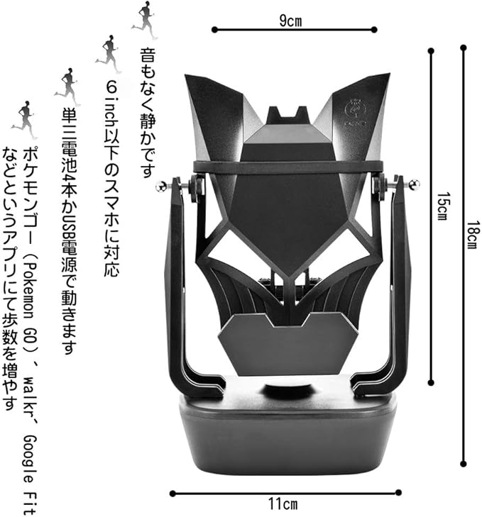 Amazon Rainbrace 回転スイング バランス マーベル スパイダーマン 歩数を増やす 携帯 スイング スピード調節 耐磁携帯電話を保護 1時間あたりの歩数自動変更 滑り止め Usb給電 自動スイング 振り子教育玩具 バットマン型 Batman Dc漫画 インテリア ポケモン 携帯電話