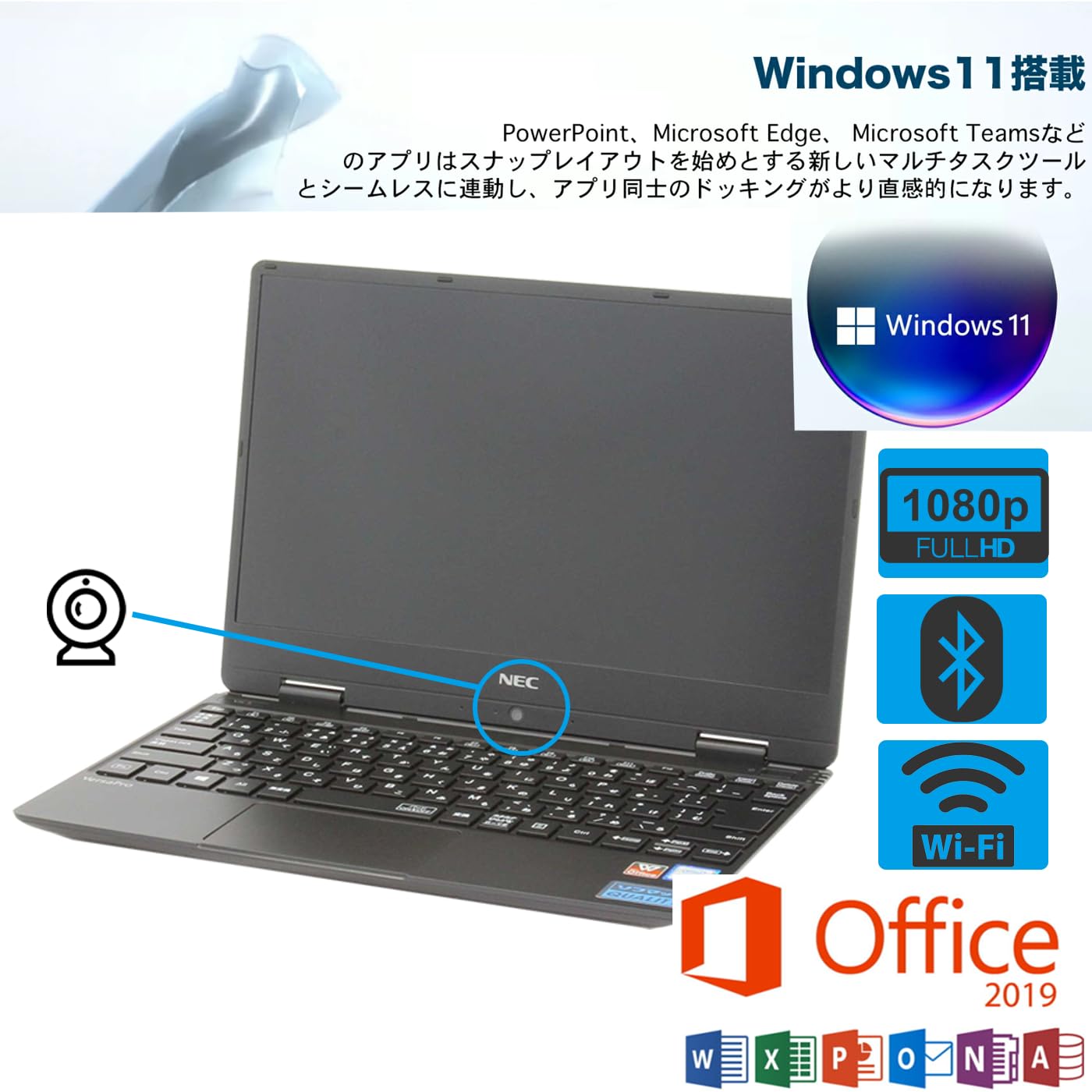 Mua 【整備済み品】NEC ノートPC VersaPro vkt12 12.5型 第7世代 Core