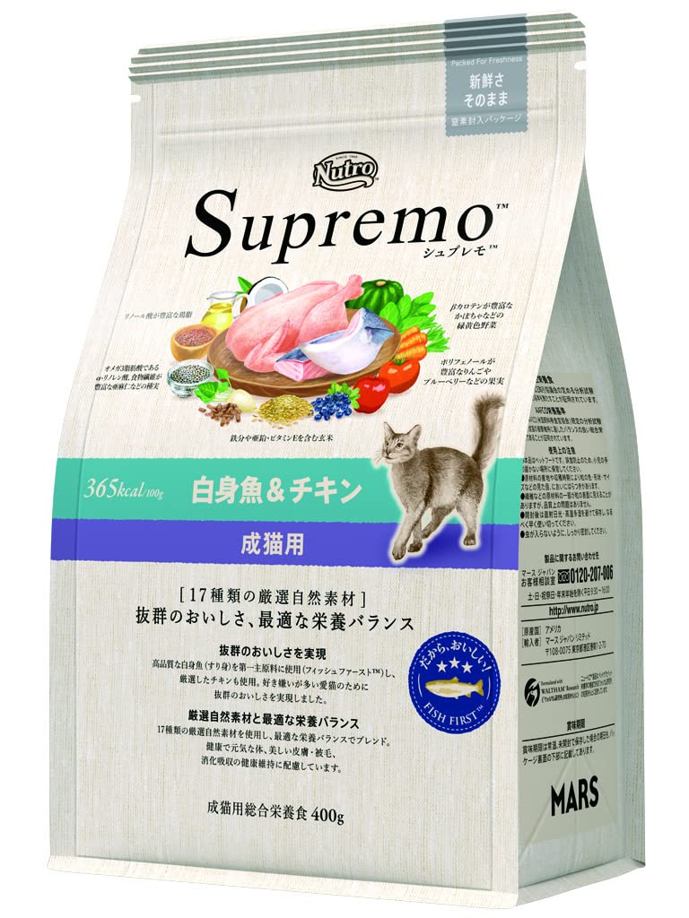 nutro ニュートロ シュプレモ キャット 成猫用 白身魚&チキン 400g キャットフード のおいしさ【香料・着色料 無添加/総合栄養食/定期便/皮膚被毛・下部尿路・腸内の健康維持/定期便/お試しサイズ】商品画像