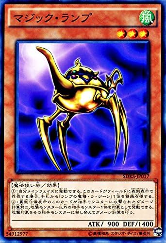 Amazon 遊戯王 マジック ランプ ストラクチャーデッキ 海馬瀬人 Sdks シングルカード Sdks Jp017 N トレカ 通販