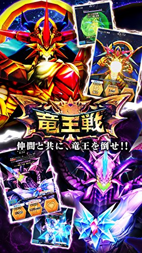 ぼくとドラゴン 仲間とギルドバトルで協力プレイできるリアルタイムオンラインrpg Amazon Com Appstore For Android ぼくとドラゴン 仲間とギルドバトルで協力プレイできるリアルタイムオンラインrpg Amazon Com Appstore For Android