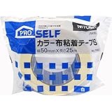 ニトムズ カラー布粘着テープS No.7562 白 50mm&times;25m J5435