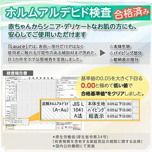 Amazon Co Jp Lauce 防水シーツ おねしょシーツ ベビー 赤ちゃん 介護用品 ペット シーツ こども おむつ 替えシート ベビー ベッド 生理用 車いす 天然綿 通気 防水 50 70cm ベビー マタニティ