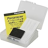 パナレーサー パンク修理  イージーパッチキット RK-EASY