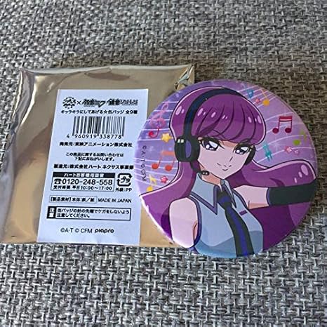 Amazon プリティストア 限定 プリキュア 初音ミク コラボ 缶バッジ 琴爪ゆかり キュアマカロン アニメ 萌えグッズ 通販