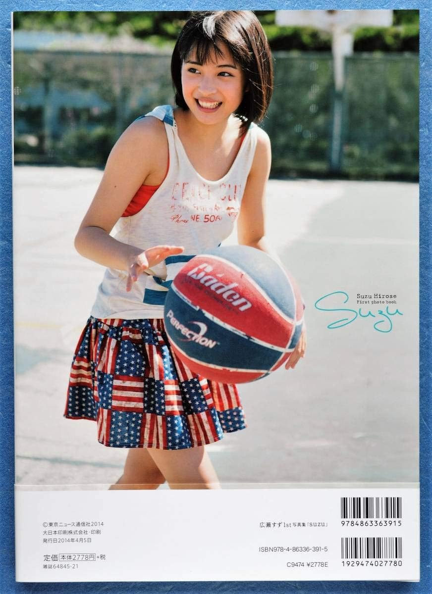広瀬すず 水着姿多数掲載 直筆サイン入り ファースト写真集 Suzu おもちゃ おもちゃ Amazon