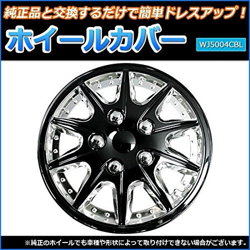 ホイールキャップ ホイールカバー クローム ブラック 4枚 12インチ タイヤ ホイール セット 汎用品 B07d1cspxs ホイールカバー 超格安一点