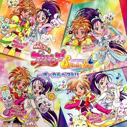 Get Animation Soudtrack By Futariha Precure Splash Star Vocal 2008 01 HD Wallpaper Animation Soudtrack By Futariha Precure Splash Star Vocal 2008 01 Desktop Wallpaper