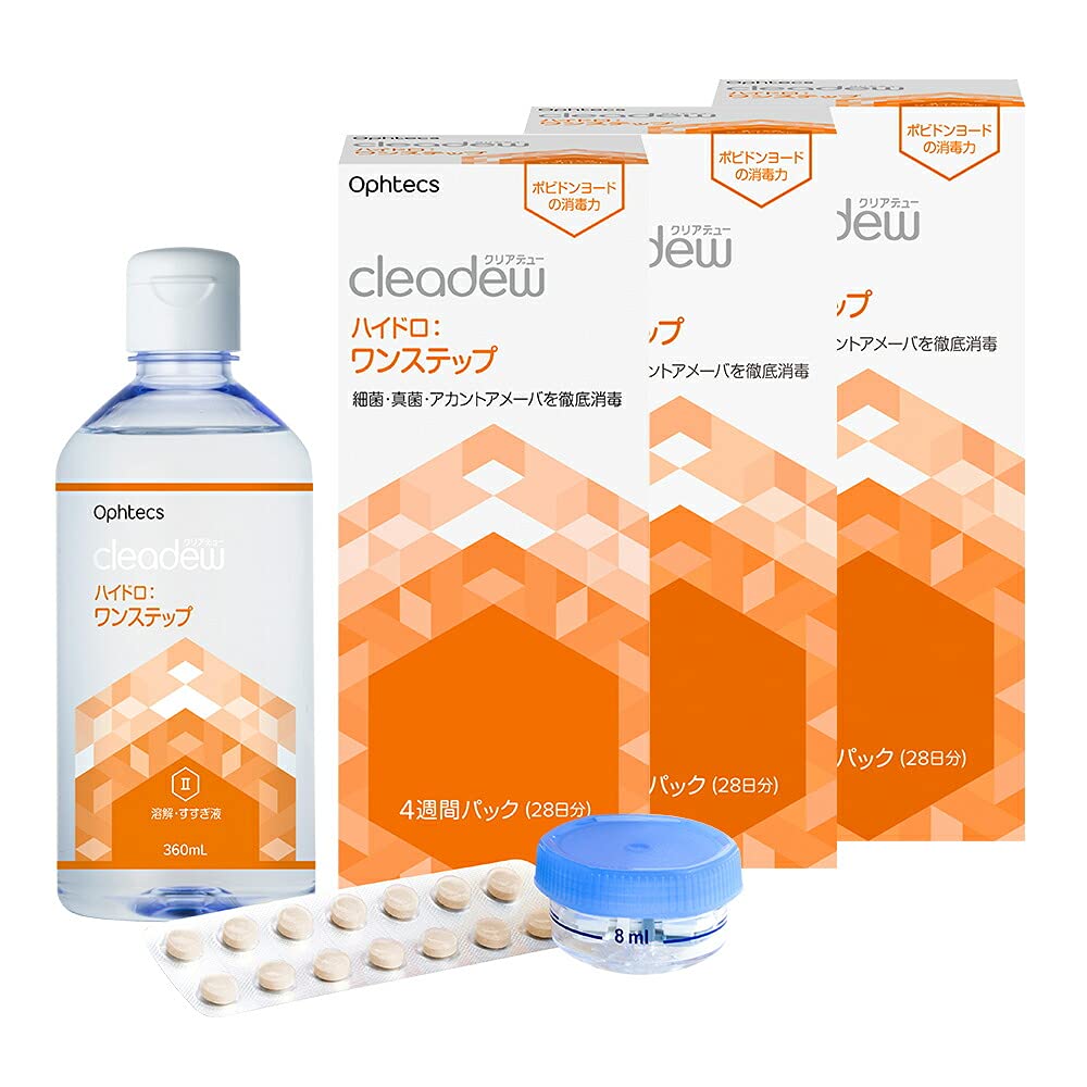 Cleadew オフテクス クリアデュー ハイドロ:ワンステップ 28日分 4週間パック 360ml 3箱セット商品画像