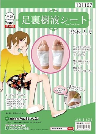 Amazon Co Jp 日本製 足裏樹液シート 足裏シート お得 人気 樹液シート 足裏 足リラックスシート 72枚入り ドラッグストア