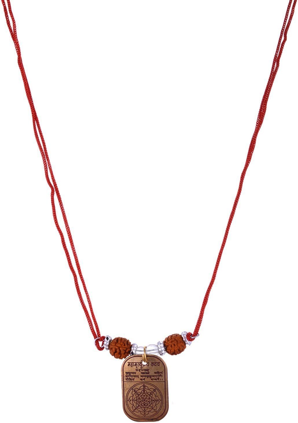 Varanasi Enterprises Metal Sidh Shri Mahamritunjay Kavach Yantra Locket Pandent Rudraksha 1 X 0.5 Cm Gold