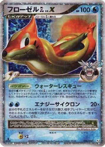 Amazon フローゼルgllv X Pt2 時の果ての絆 ポケモンカード 0 090 トレカ 通販