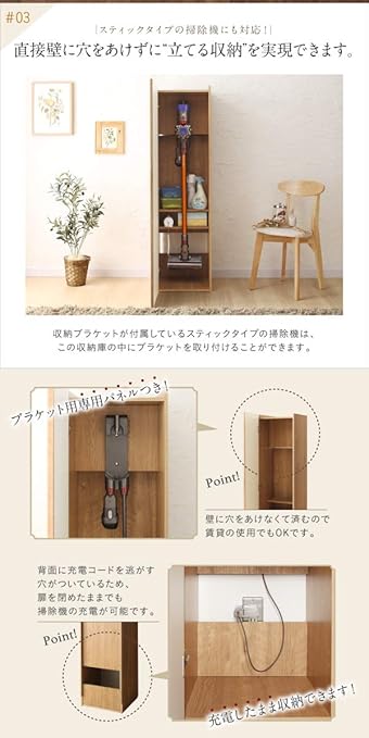 Amazon Co Jp 収納中もしっかり充電 掃除機収納庫 掃除機収納家具 掃除機収納ラック おしゃれ 安い ロッカー スティッククリーナースタンド ダイソン 掃除機 コードレス スタンド 収納 V10