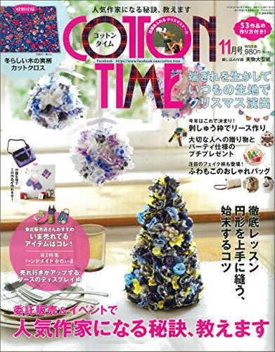 COTTON TIME 2018年11月号 画像 A