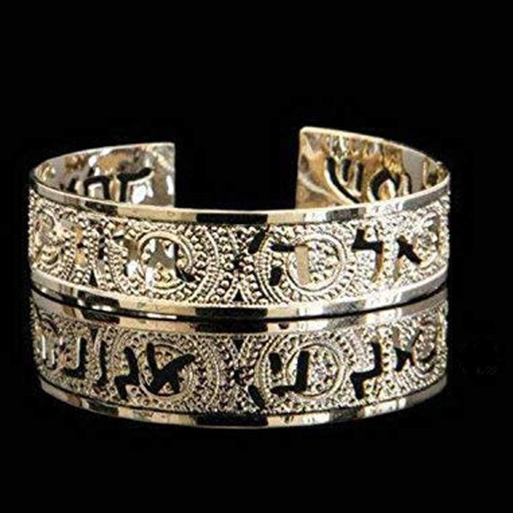 Jewish Jewelry for Women, Shma Israel Hebrew Gold Cuff, Hebrew Bracelet Packaged and Ready for Gift Giving, Handmade in Israel