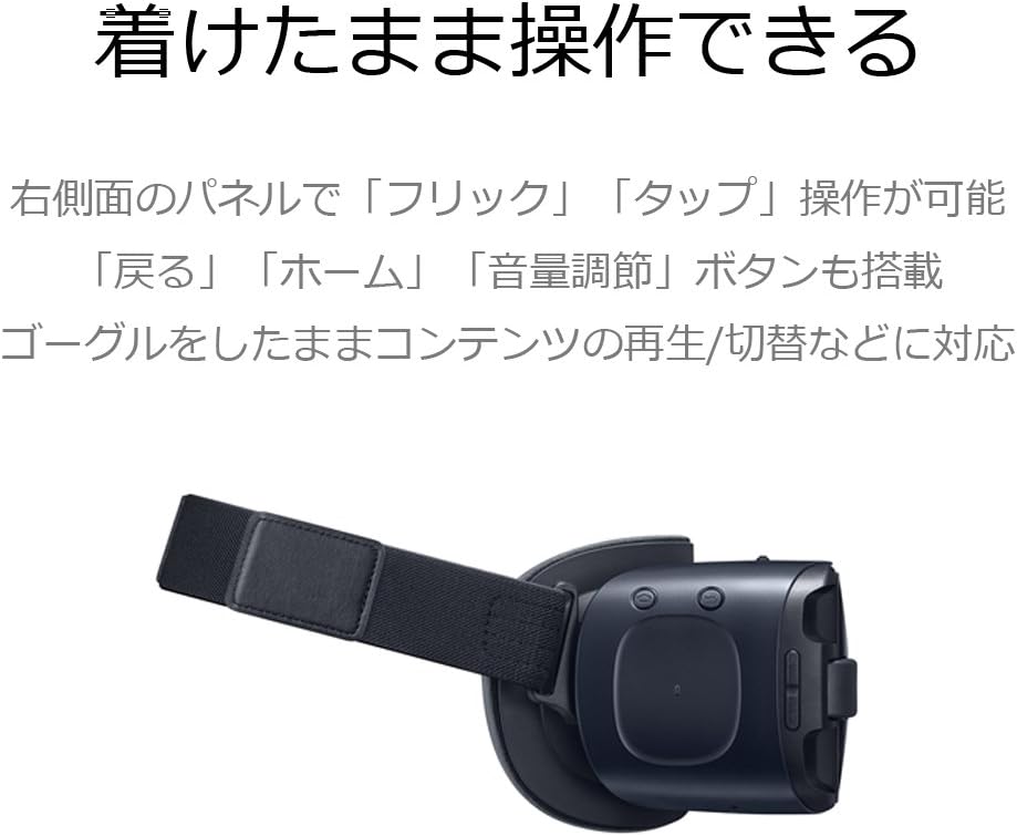 Amazon Co Jp Galaxy Gear Vr Blue Black Galaxy純正 国内正規品 Sm R323nbkaxjp A 家電 カメラ
